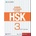 HSK Standard Course 3Workbook