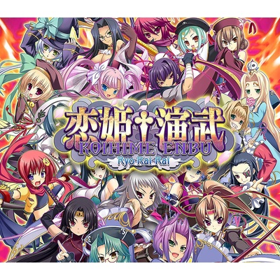 Koihime Enbu RyoRaiRai