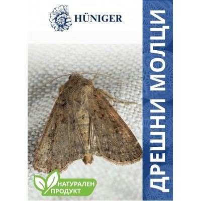 Hüniger® - Натуралните решения за чист и здрав дом Hüniger® Натурална пудра за унищожаване на дрешни молци - 55 гр (12364-10)
