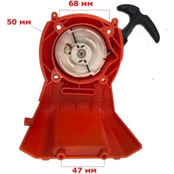 UNI-SP Стартер за бензинов тример / моторна коса gbc 520 (uni-0150)