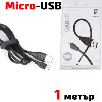 YOURZ Кабел USB 2.0 A - Micro USB B, силиконов, високоскоростен, черен, 1 метър, YOURZ PX-02