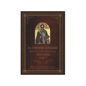 Творения - том 1 (ISBN: 9789547703049)