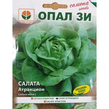 Image 1 of Opal Zi Салата Атракцион - крехка и вкусна
