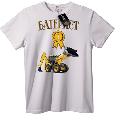 NOONEBRAND Тениска Строителен Шампион - XS, Black