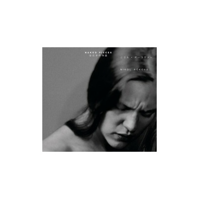 Bóková Nikol - Naked Pieces Vinyl LP