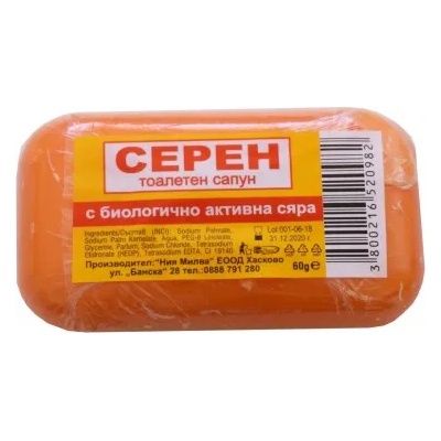 СЕРЕН тоалетен сапун с биологична активна сяра, 60гр