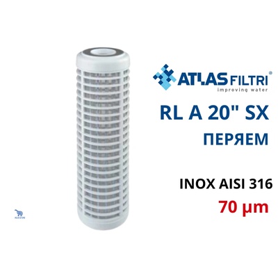 Atlas Filtri Atlas RL A 20 SX 70 mcr Патрон неръждаем перяем 20" (RA5467119)