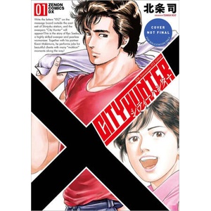 CITY HUNTER OMNIBUS V01 (2025)