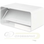 VENTS КОНЕКТОР С КЛАПА ЗА ПЛОСЪК ВЪЗДУХОВОД 5151 55х110 ПВЦ (63090,5151)
