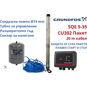 Grundfos SQE5-35 CU302 (93218924)