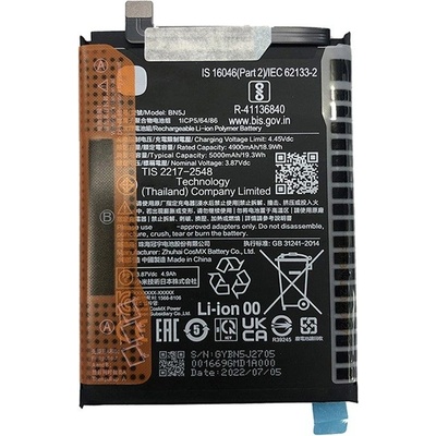 Xiaomi Redmi Note 12 5G (Global) / Poco X5 5G BN5J Литиево-полимерна Батерия 3.85V / 4900mAh