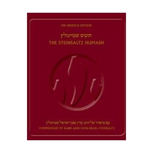 The Steinsaltz Humash, 2nd Edition (ISBN: 9789653019126)