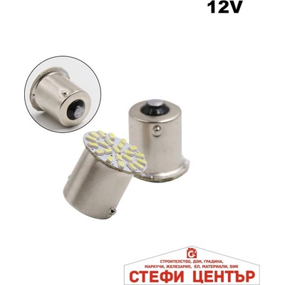 Paolo Диодна крушка 28655 2бр/к-т (28655)
