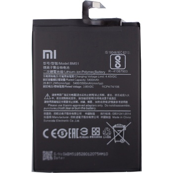 Xiaomi Батерия за Xiaomi Mi Max 3, BM51, оригинална, 5500 mAh (123186)