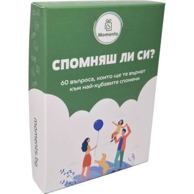 Moments Настолна игра Спомняш ли си? - Семейна (bgbg0005853n)