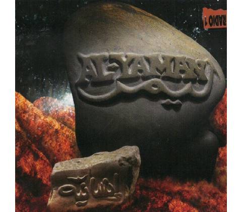 Insanyya CD