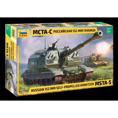 Zvezda Russian 152mm Self-Propelled Howitzer MSTA-S 1:35