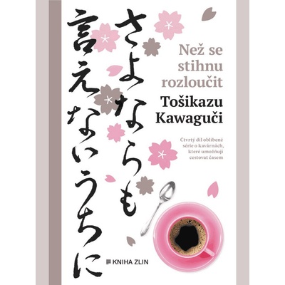 Než se stihnu rozloučit - Tošikazu Kawaguči