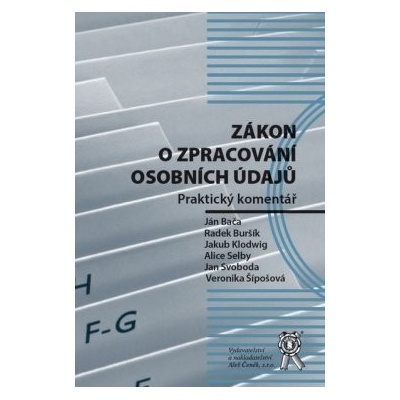 Zákon o zpracování osobních údajů, Praktický komentář