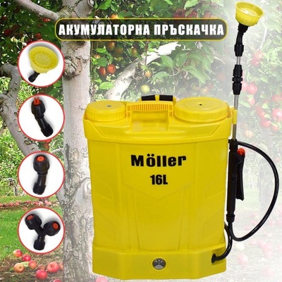 MOLLER Акумулаторна пръскачка MOLLER 054516, 16л, 12V/8Ah, 4 bar (054516)