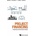 Project Financing: Analyzing And Structuring Projects