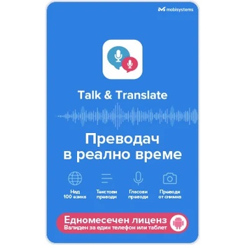 Image 1 of MobiSystems Talk & Translate, 0850012798309 (0850012798309)