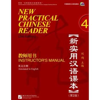 New Practical Chinese Reader (English edition): Instructor's Manual 4