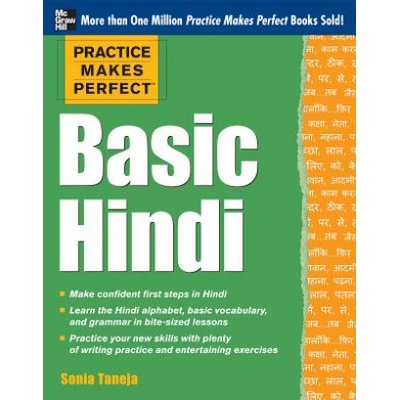 Practice Makes Perfect Basic Hindi Taneja SoniaPaperback