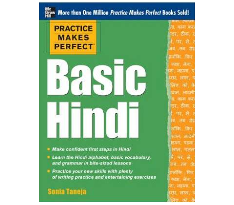 Practice Makes Perfect Basic Hindi Taneja SoniaPaperback