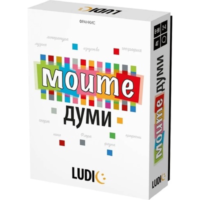 Headu Настолна игра Моите думи: Лексика и Граматика - Детска (hbg53313)