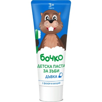 Image 1 of Бочко Детска паста за зъби Бочко - Дъвка, 75 ml