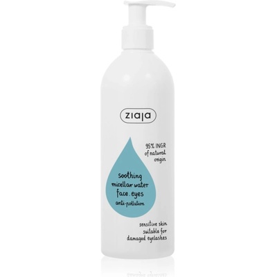 Ziaja Soothing успокояваща мицеларна вода 390ml