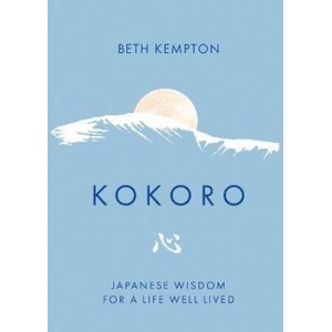 Kokoro (2023)
