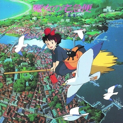 Joe Hisaishi - Kiki's Delivery Service CD