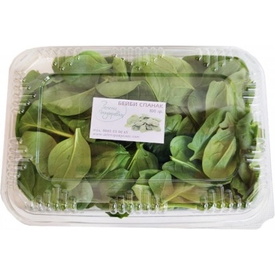 Бейби Спанак - цена за 100гр