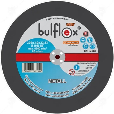 bulflex Диск за рязане на метал Bulflex 230 × 3.0 мм (29710)