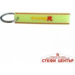 Paolo Ключодържател фосфорен type-r - steficenter