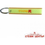 Paolo Ключодържател фосфорен type-r