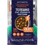 Antarta Space Food Beef with Spinach and Potatoes [90 грама]