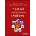 Practical Transfusion Medicine, 7th Edition