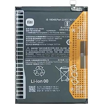 Xiaomi Батерия за Xiaomi Redmi 10 21061119AG