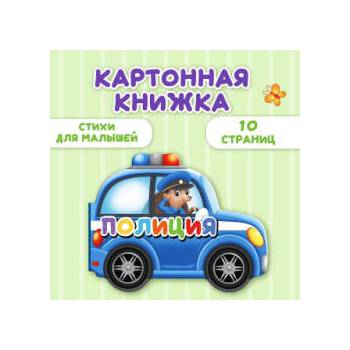 Image 1 of Полиция