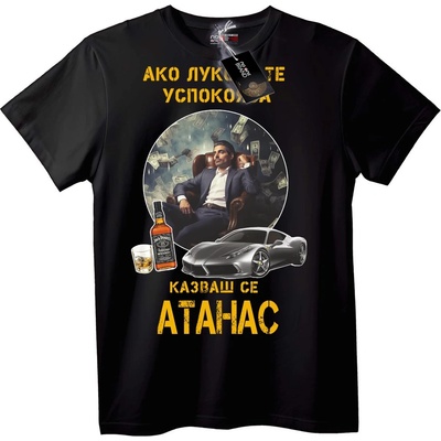 NOONEBRAND Тениска Атанас Лукс - L, Black