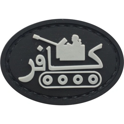 WARAGOD Nášivka 3D Tank čierna 4.3x3cm