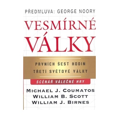 Vesmírne války