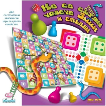 Не се сърди човече - Змии и стълби