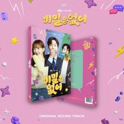 Frankly Speaking CD