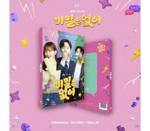 Frankly Speaking CD