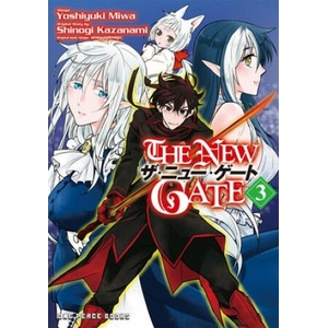 New Gate Volume 3 (2020)