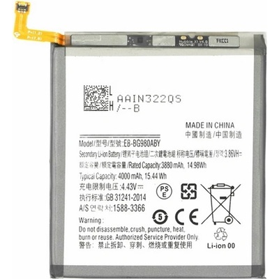 Gigapack Samsung S20 Ultra 5G / Galaxy S20 Ultra GIGAPACK батерия 5000mAh LI-Polymer EB-BG988ABY съвместима с GP-139761 (GP-139761)